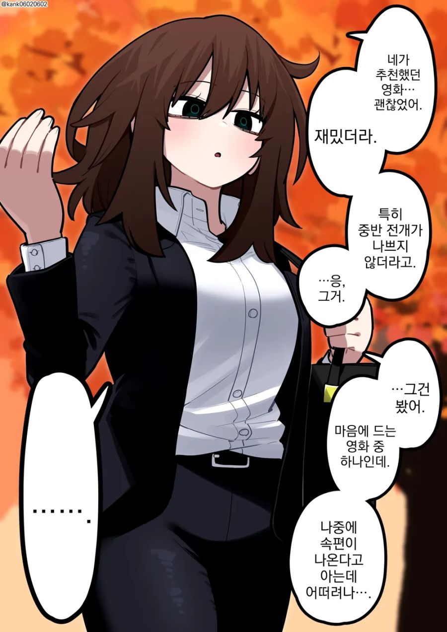 복습) 태초에 순챈 시리즈 레전드는 이것이였다 - 순애 채널 008.png