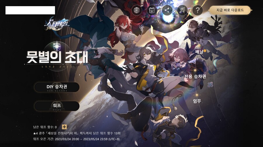 미호요) 호요버스가 정말 좋아하는 순우리말_6.png