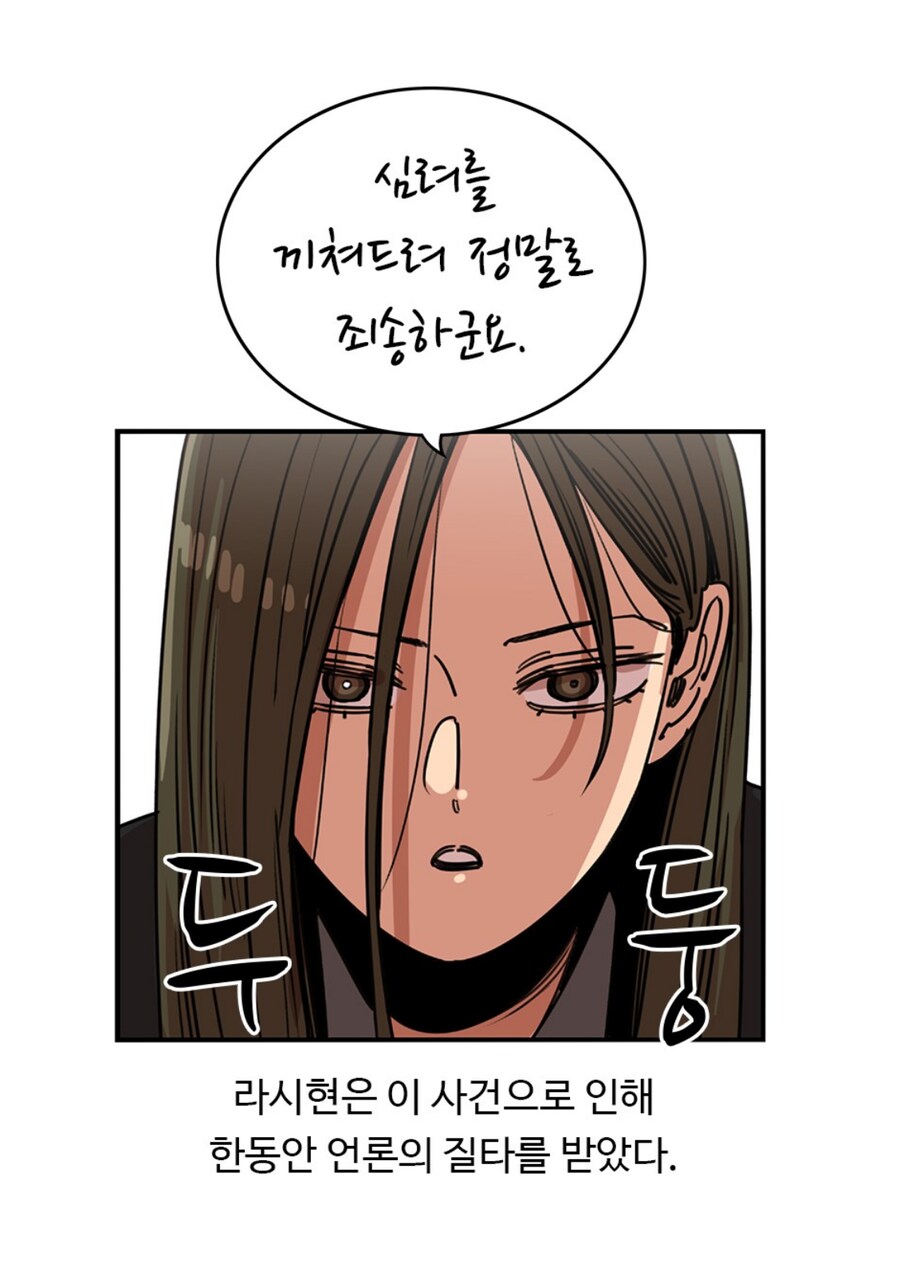 (뷰군) 뷰군이 완결나서 아쉬운 점._1.png