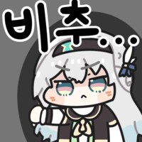 우유에 말아먹는 빵 한줄 평_1.png