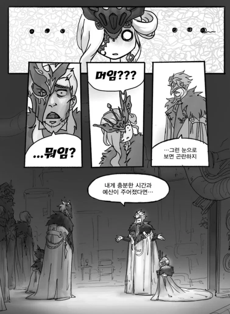 짤 모음 입니다 (스압, 후방주의 입니다)_39.webp