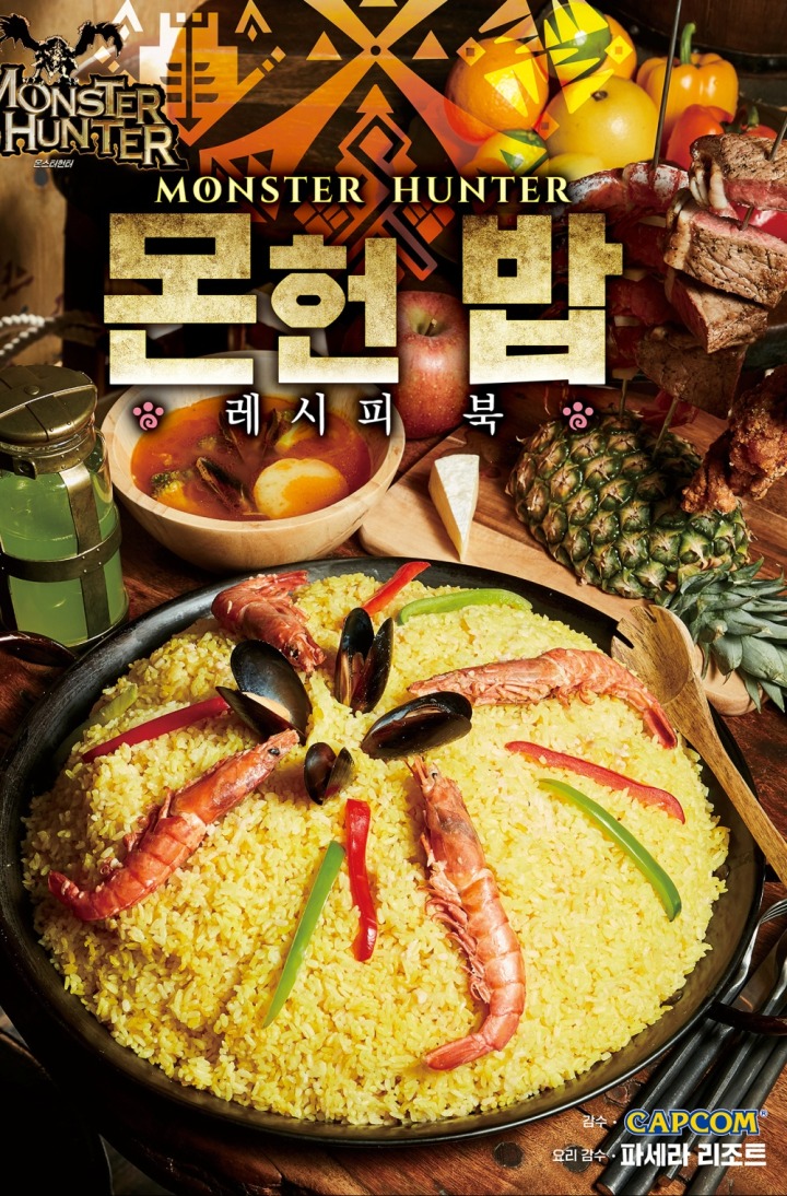 뉴스/겜툰_10.jpg