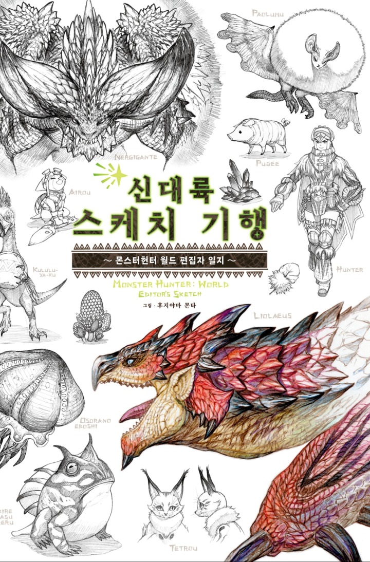 뉴스/겜툰_11.jpg