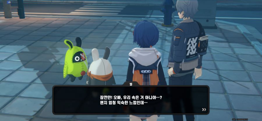zzz)방부는 주인의 거울이다_3.png