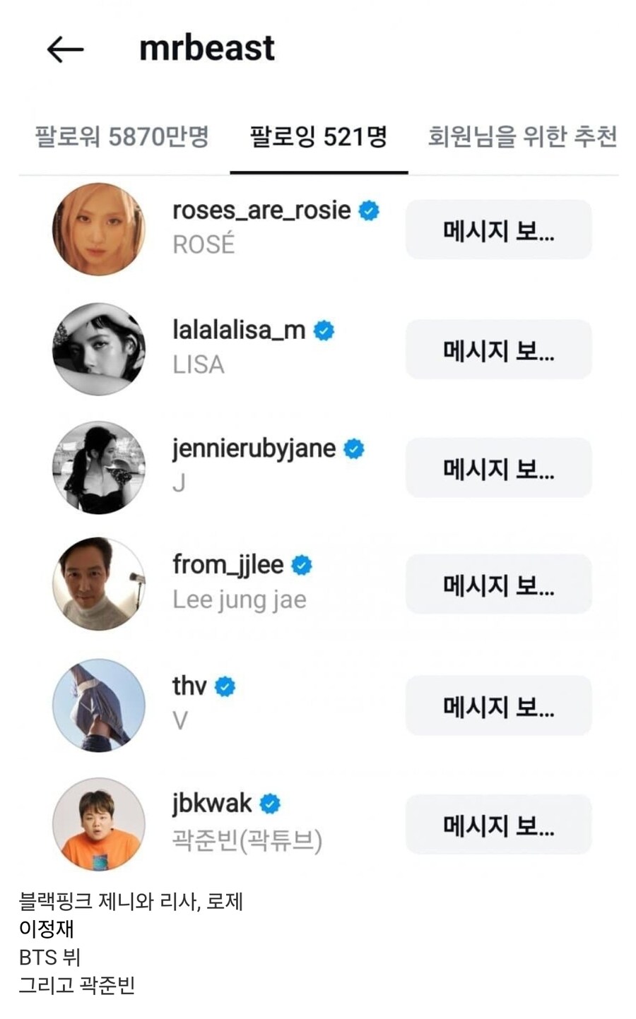 곽준빈도 이제 월클 라인에 합류함.jpg_1.jpg