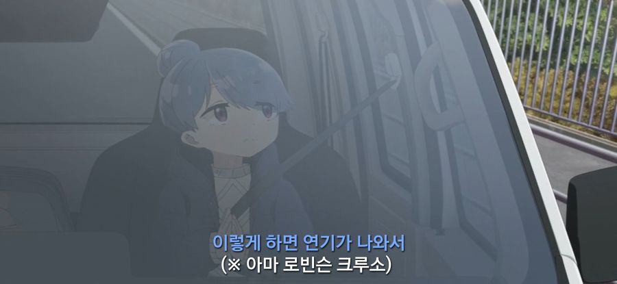 [유루캠] 스암 무리한 부탁하는 손녀_10.jpg
