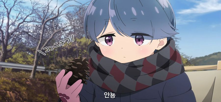 [유루캠] 스암 무리한 부탁하는 손녀_12.jpg