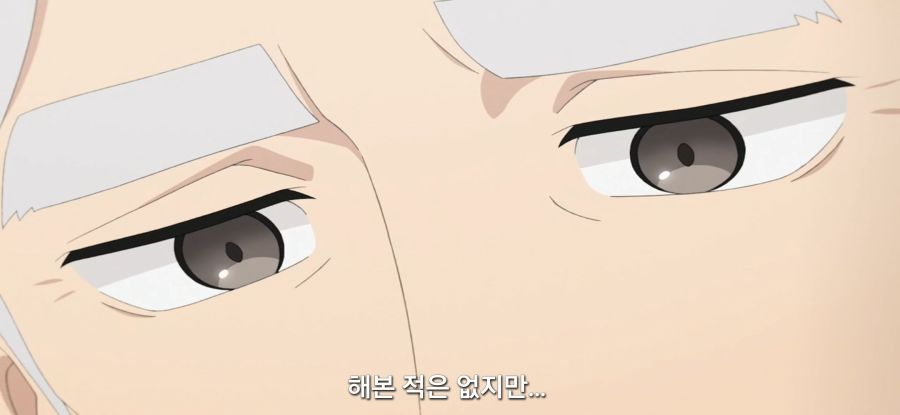 [유루캠] 스암 무리한 부탁하는 손녀_17.jpg