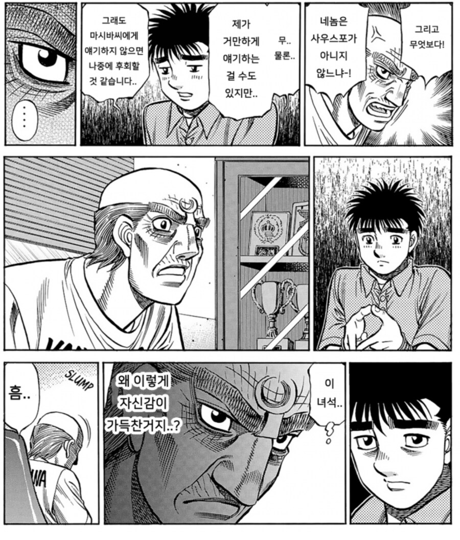 더파이팅 일보 근황.jpg_12.png