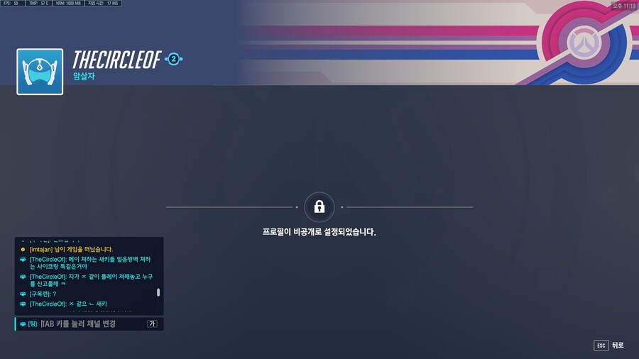 어제 저녁에 생긴 어이없는일 하소연하는글_2.jpg