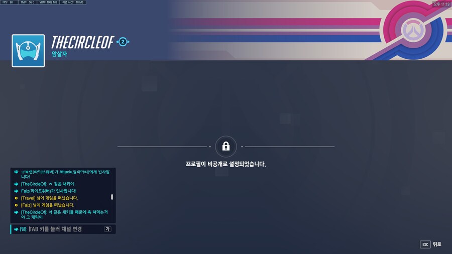 어제 저녁에 생긴 어이없는일 하소연하는글_4.jpg