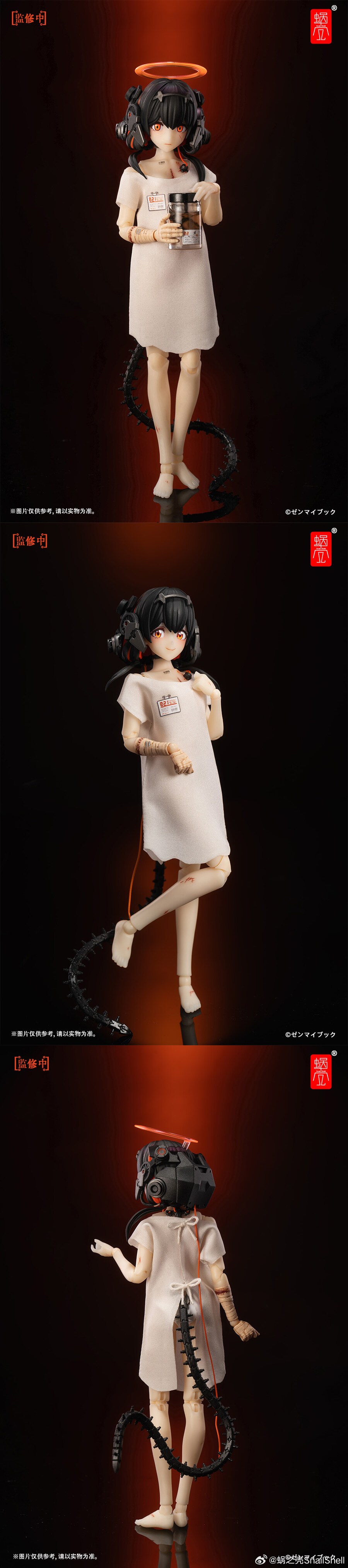 [스네일쉘] 1/12 삼원 - 세 원숭이_6.jpg