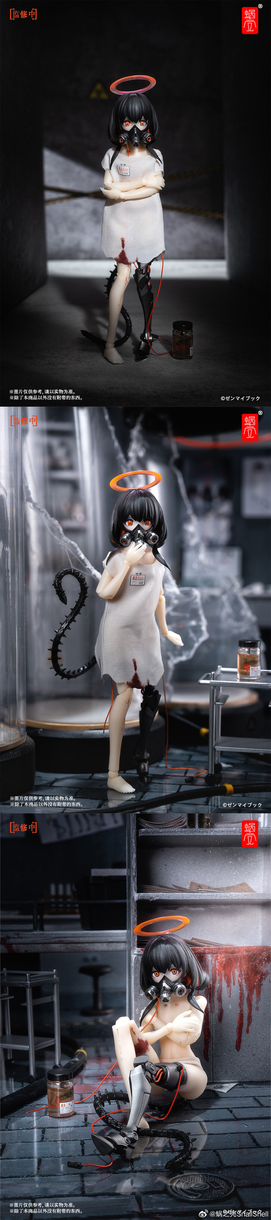 [스네일쉘] 1/12 삼원 - 세 원숭이_10.jpg