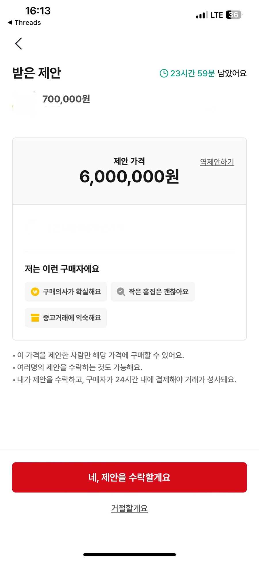 뭐지.... 산타인가..????_1.jpg