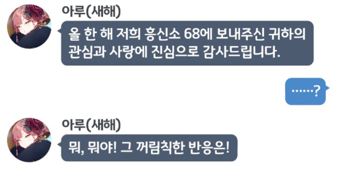 블루아카) 이건 또 무슨 템플런임?_1.png