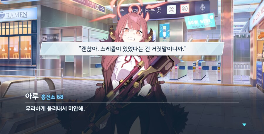 블루아카) 이건 또 무슨 템플런임?_3.png
