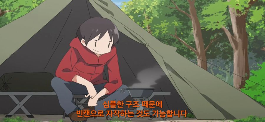 [유루캠] 스압 자작 스토브_19.jpg