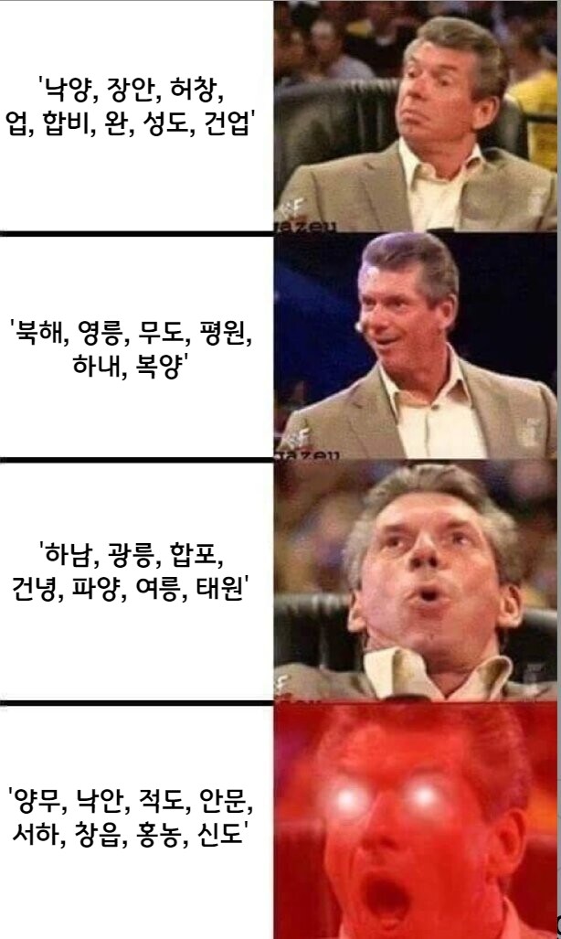 삼국지 덕후를 판별하는 짤.jpg_1.png