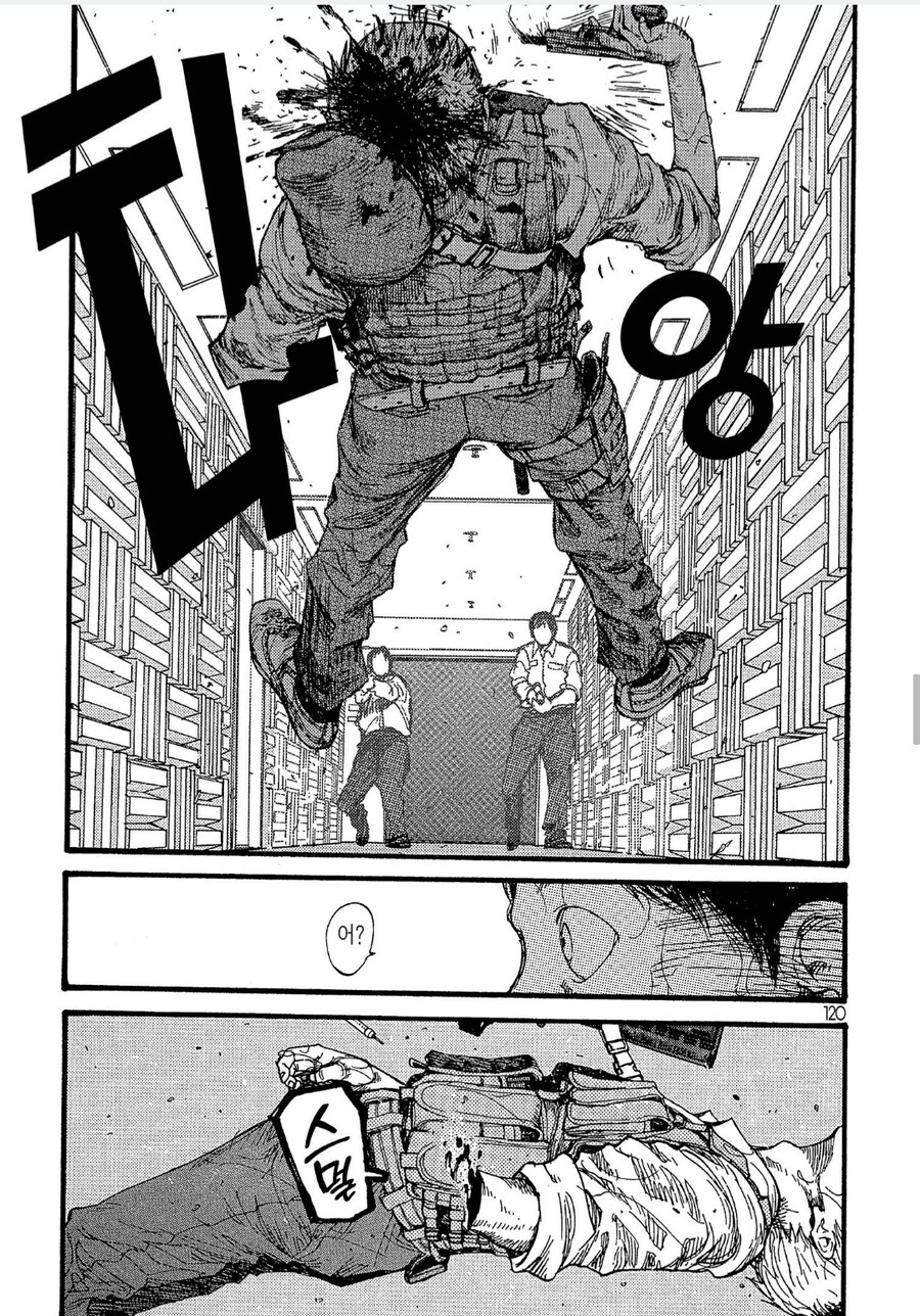 아인)자네라면 할수 있어!!_4.jpg