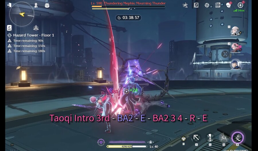 명조) 금도연 파티에서 도기 운용 팁_2.png