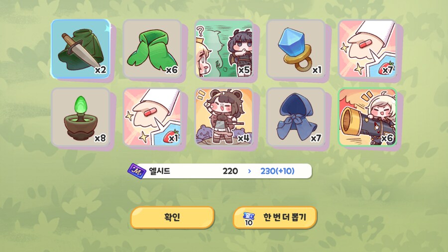트릭컬) 용광검 버터_10.png