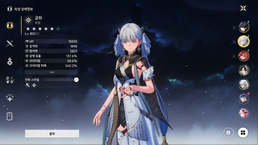 명조,장문)이 게임의 장기 전망이 개인적으로 많이 궁금함_2.png