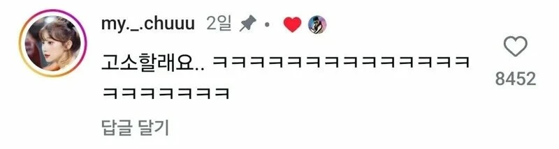 요즘 기아 이주은 아웃카운트송에 푹빠져버렸다 어쩌냐;;_1.webp