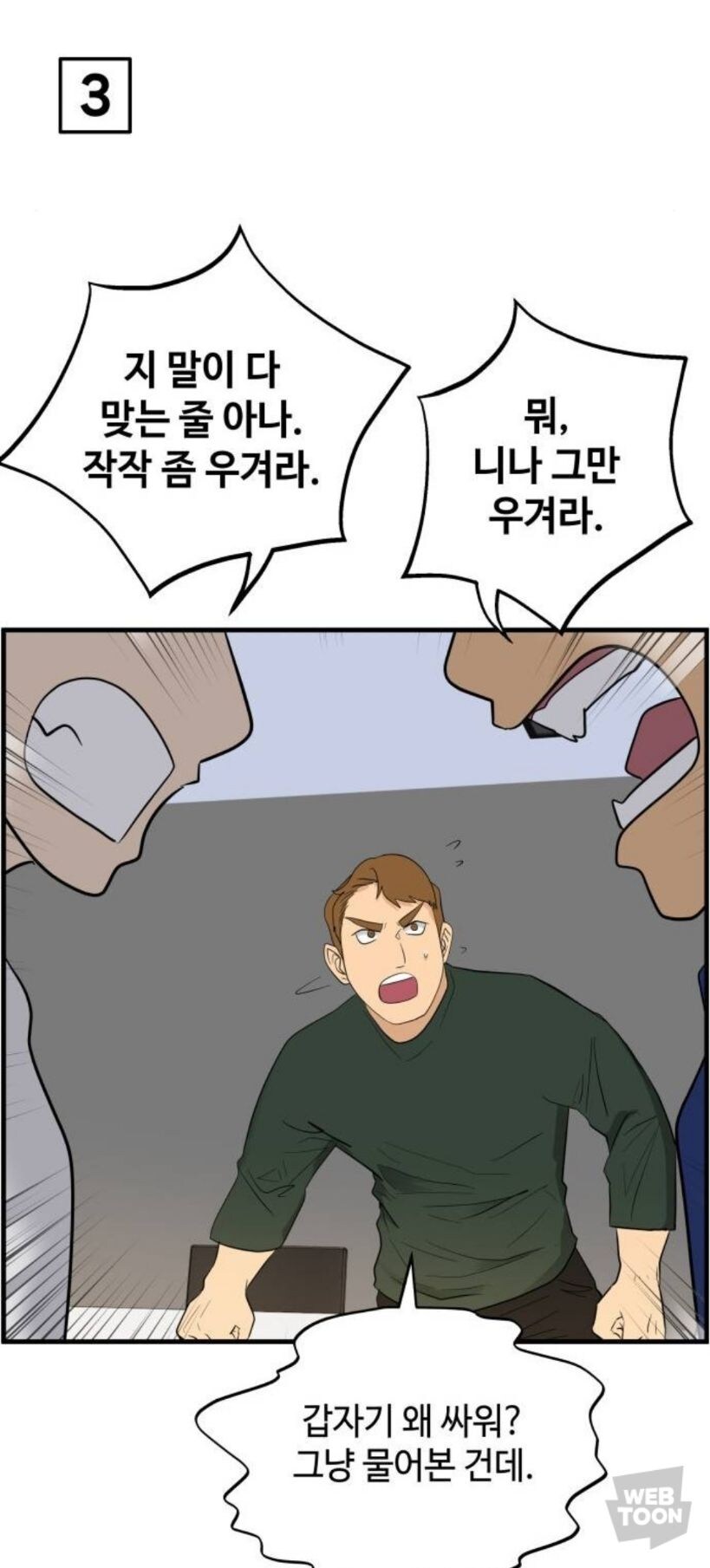 용vs드래곤_9.jpg