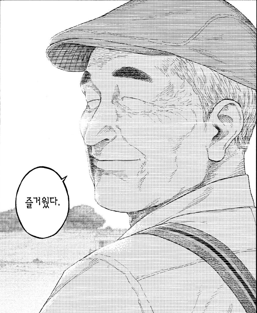 긍정적인 친한파 아재.jpg_1.jpg