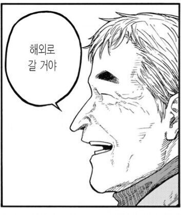 긍정적인 친한파 아재.jpg_4.jpg