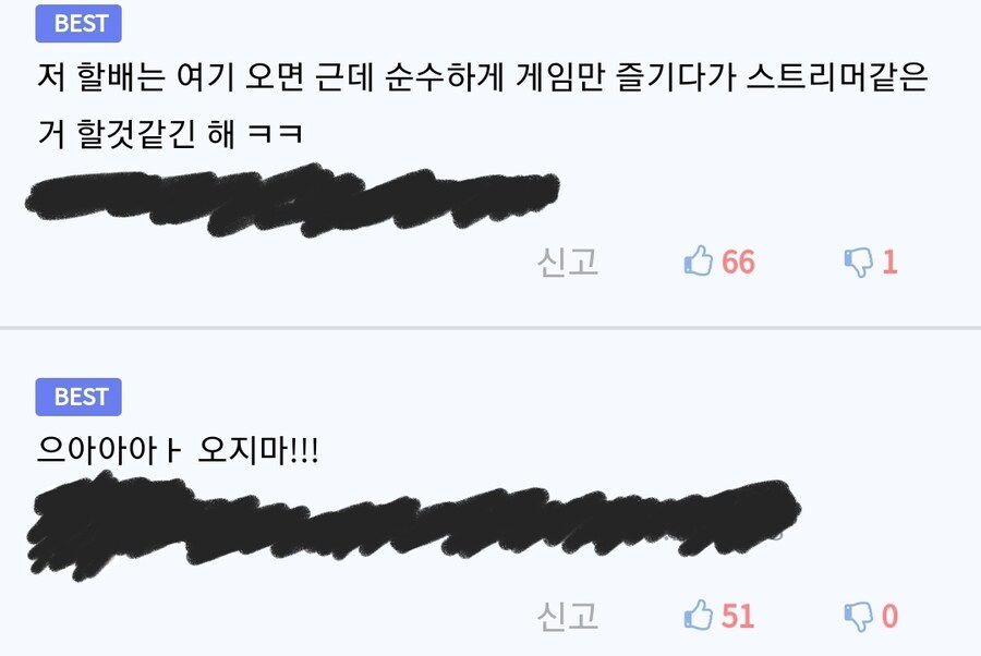 긍정적인 친한파 아재.jpg_6.jpg