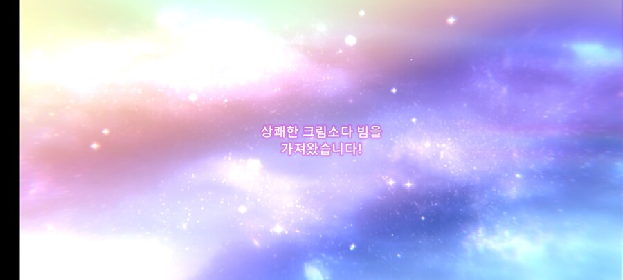 SS확정 10연 티켓 결과_5.jpg