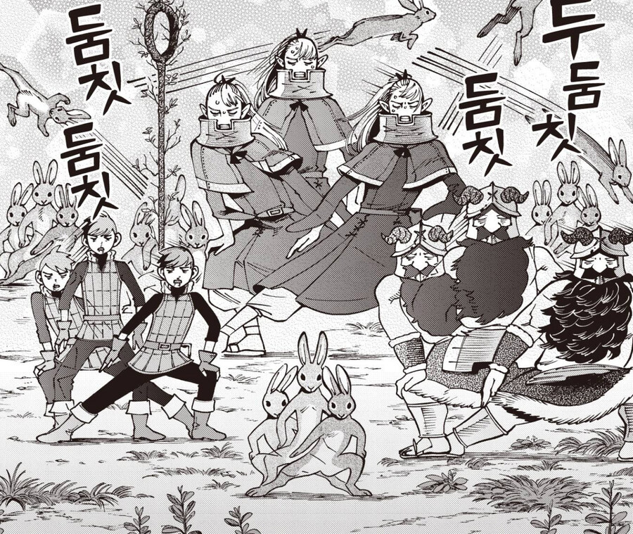 던전밥의 참수 (미궁) 토끼 카레라이스 따라만들기._1.jpg