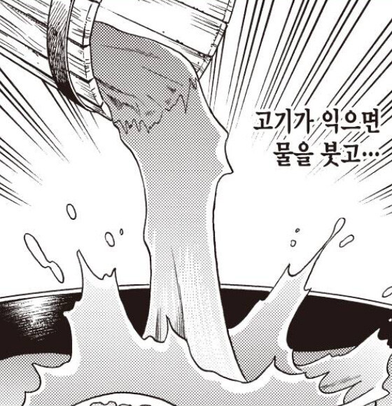 던전밥의 참수 (미궁) 토끼 카레라이스 따라만들기._25.jpg