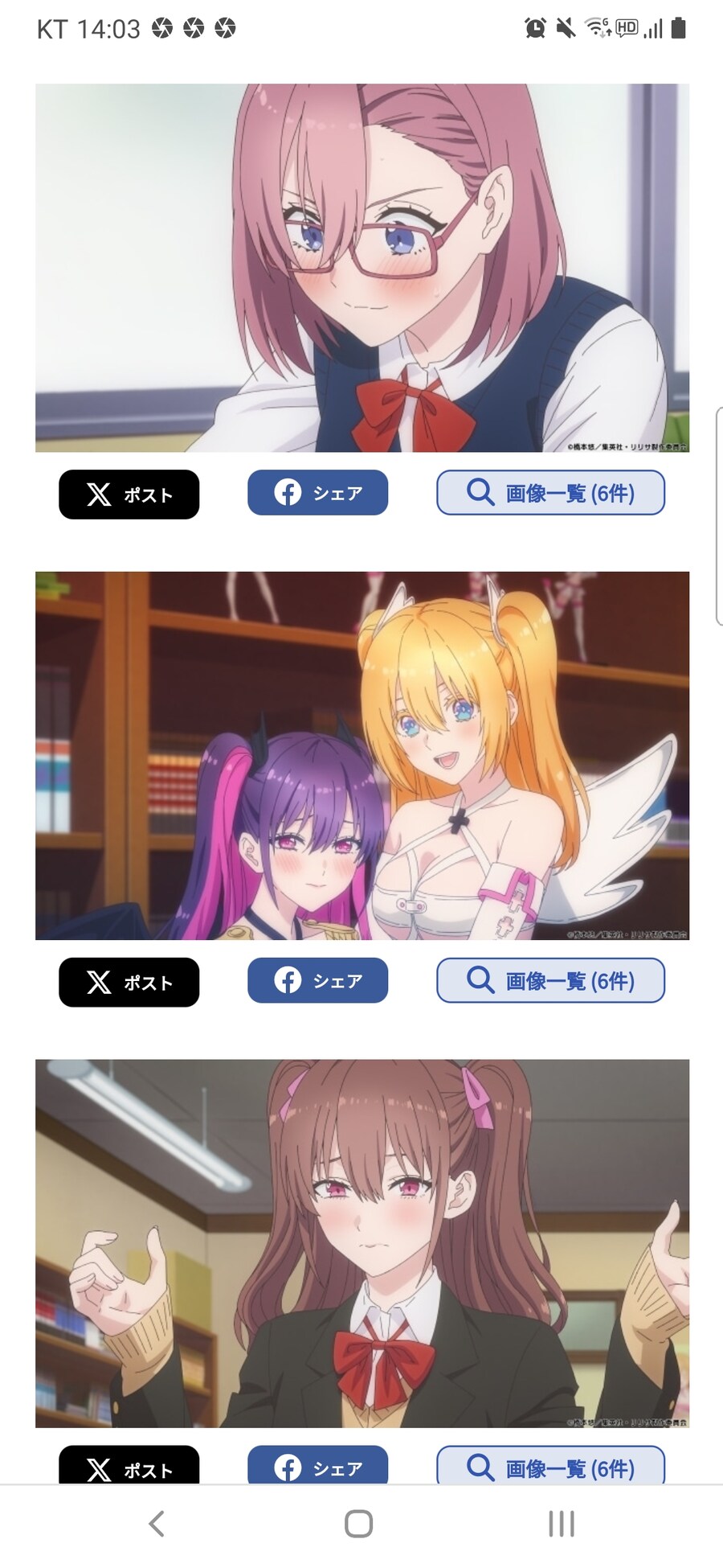 [2.5차원의 유혹] 3화 선행컷_1.jpg