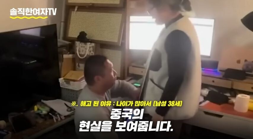 대만한테 폭로당한 중국 mz세대 현실.jpg_11.jpg