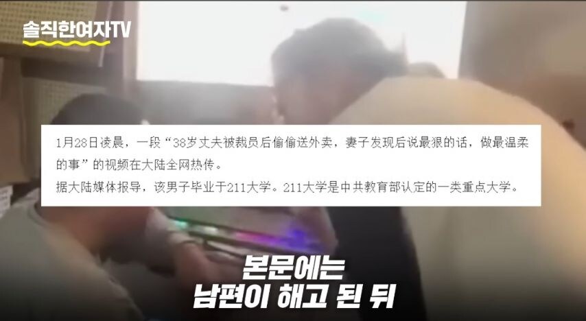 대만한테 폭로당한 중국 mz세대 현실.jpg_18.jpg