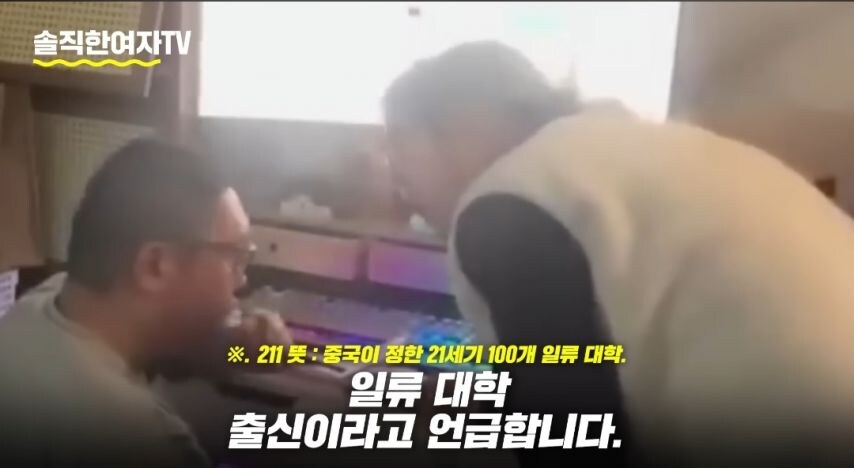 대만한테 폭로당한 중국 mz세대 현실.jpg_22.jpg