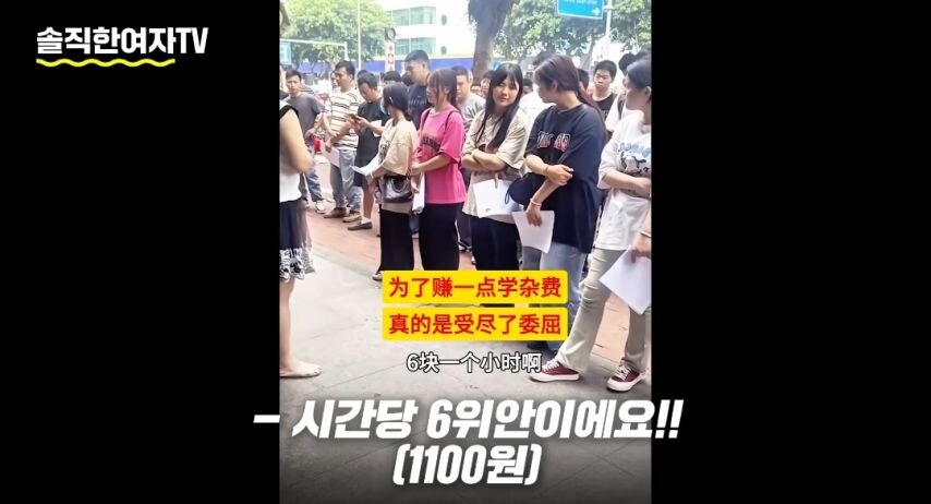 대만한테 폭로당한 중국 mz세대 현실.jpg_23.jpg