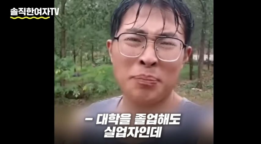 대만한테 폭로당한 중국 mz세대 현실.jpg_36.jpg