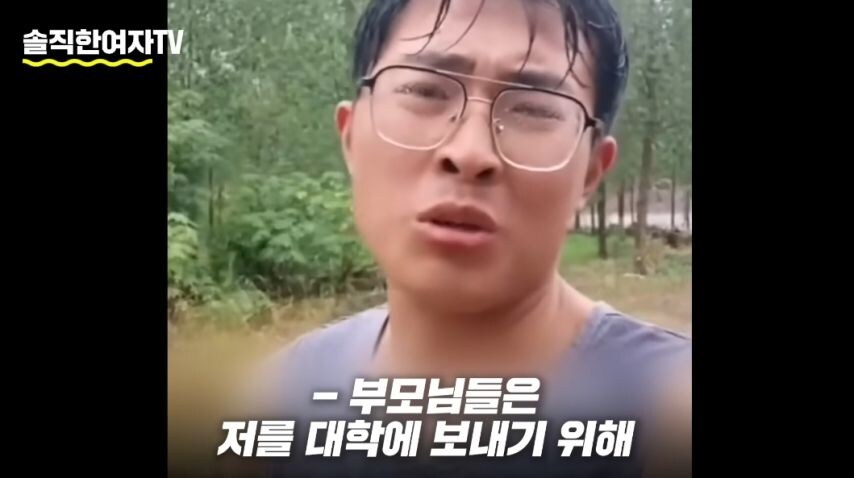 대만한테 폭로당한 중국 mz세대 현실.jpg_39.jpg