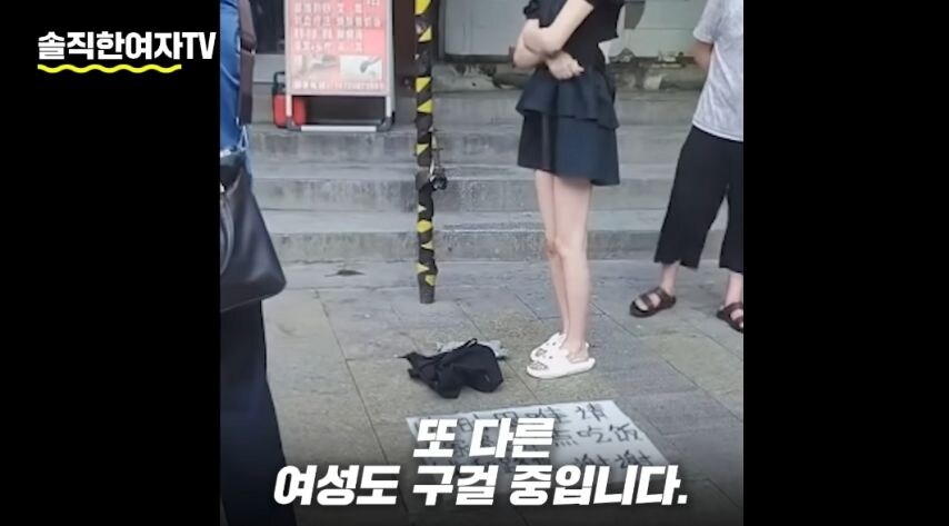 대만한테 폭로당한 중국 mz세대 현실.jpg_52.jpg