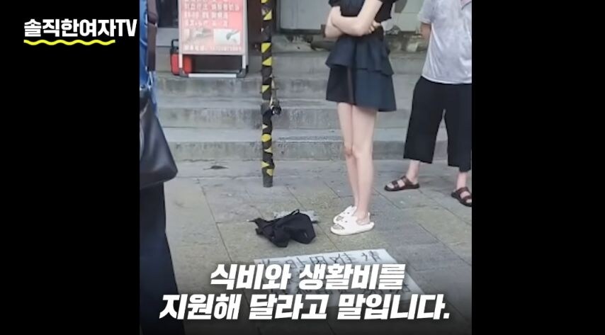 대만한테 폭로당한 중국 mz세대 현실.jpg_54.jpg