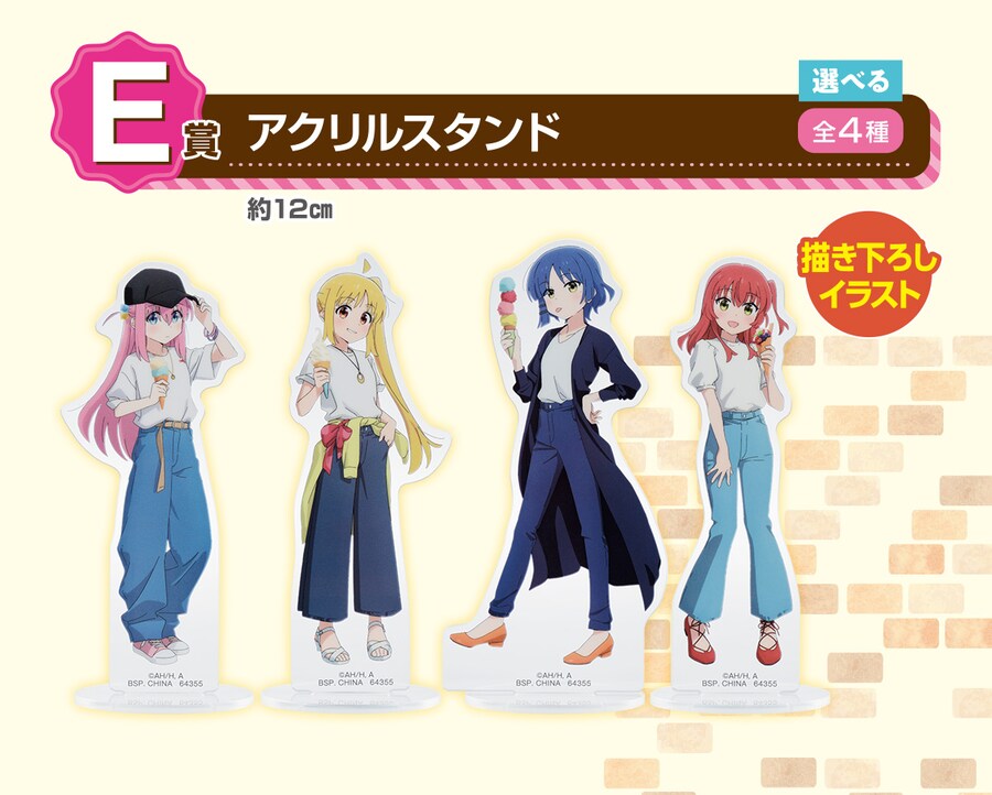 [반다이][7/18] 이치방쿠지 봇치 더 록! Vol.2 한국발매_6.png