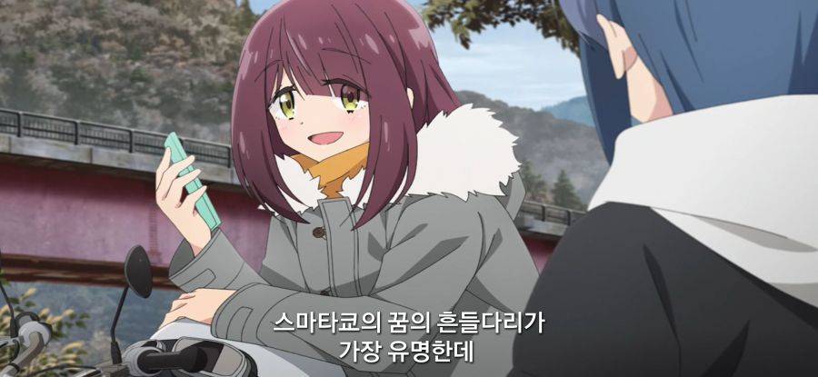 [유루캠] 스압 흔들다리 완주_20.jpg