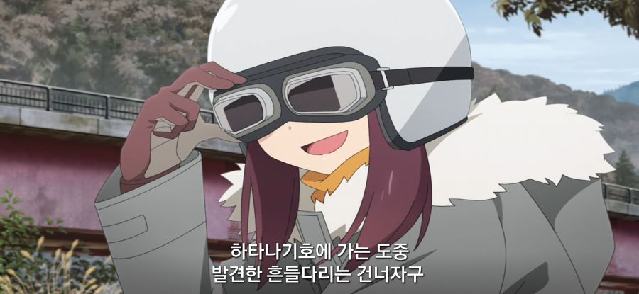 [유루캠] 스압 흔들다리 완주_24.jpg