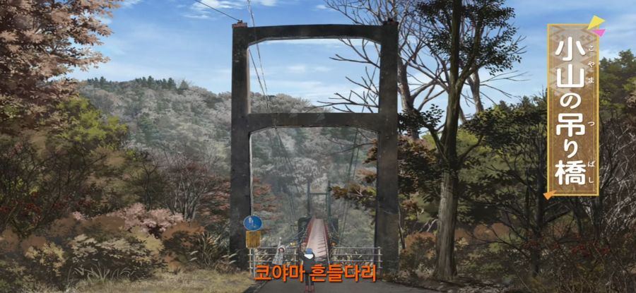 [유루캠] 스압 흔들다리 완주_30.jpg