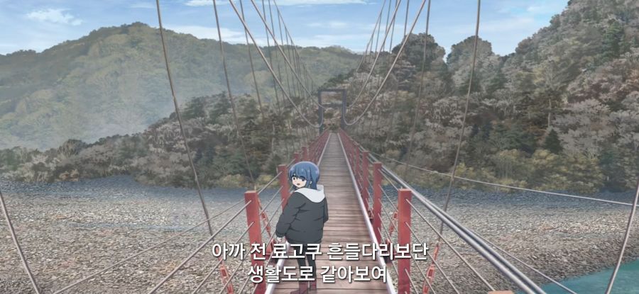 [유루캠] 스압 흔들다리 완주_31.jpg