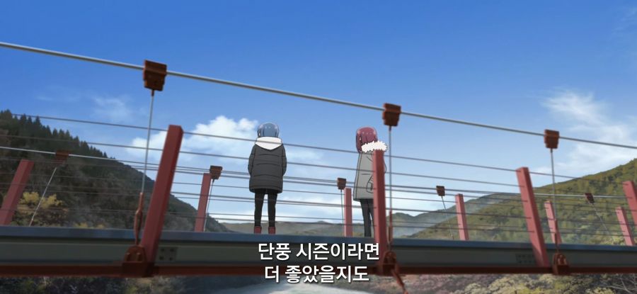 [유루캠] 스압 흔들다리 완주_32.jpg