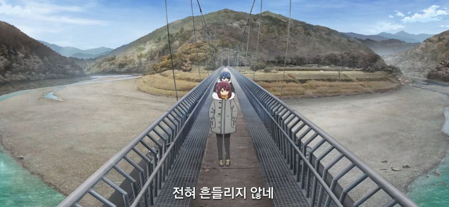 [유루캠] 스압 흔들다리 완주_45.jpg